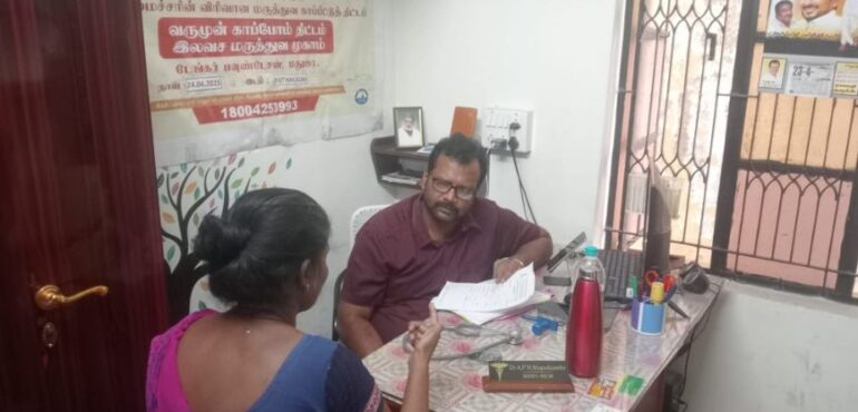 screening-camp-madurai