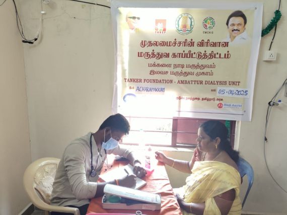screening-camp-pp1