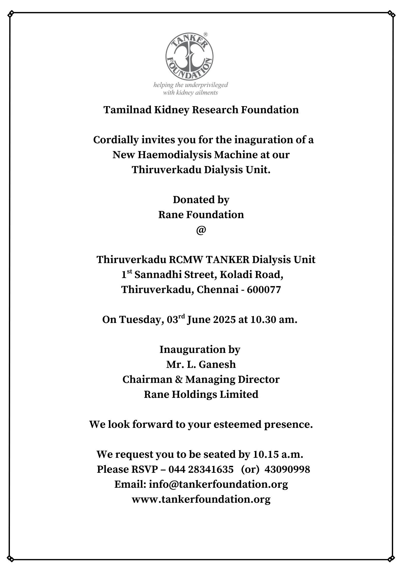 rane machine inauguration invite