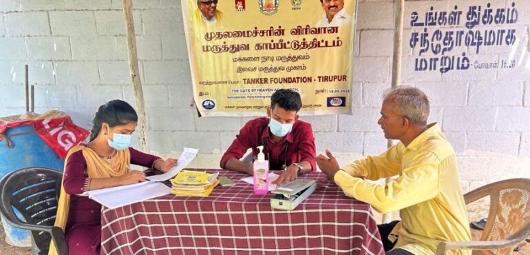 screening-camp-erode