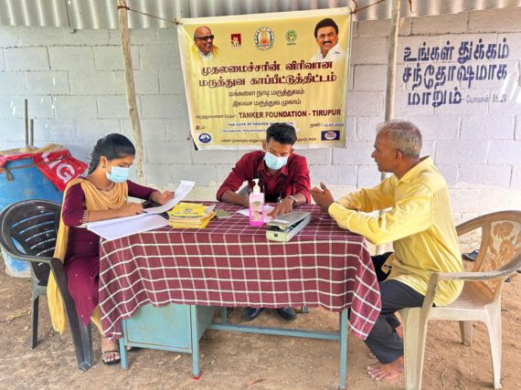 screening-camp-erode1
